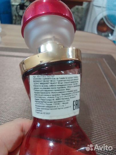 Туалетная вода женская