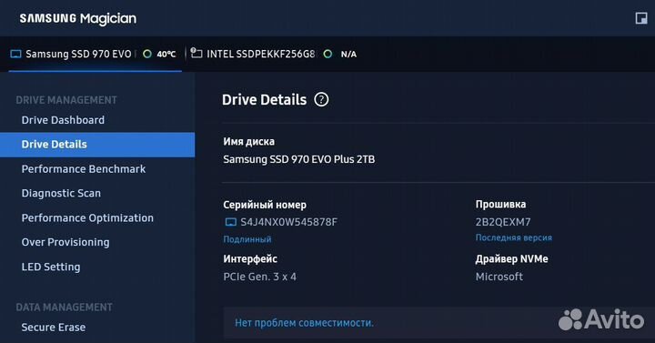 SSD M.2 Samsung 970 EVO Plus 2TB (Здоровье 100%)