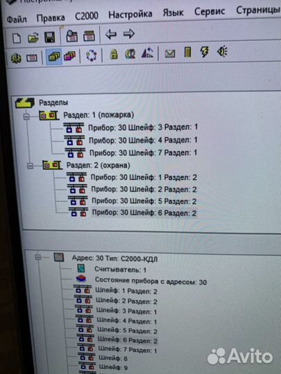 Инженер болид Слаботочные системы