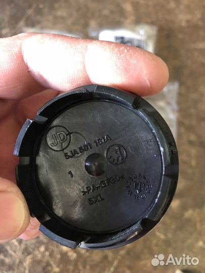 Колпачки для литых дисков Skoda 56 мм