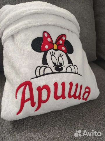 Халат с именной вышивкой