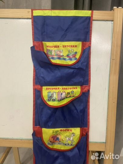 Карман для детского сада