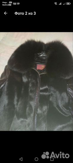 Женская кожаная куртка, зимняя