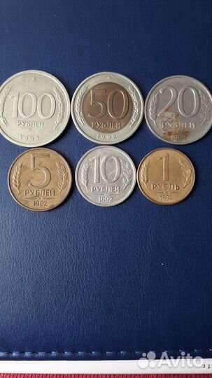 Редкие монеты
