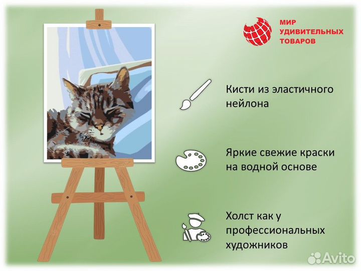 Картина по номерам 40х50