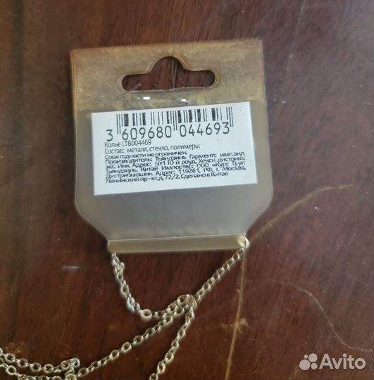 Кольцо женское