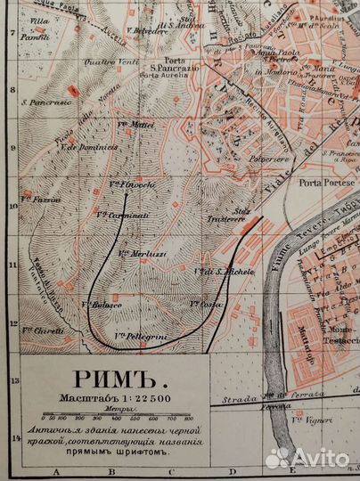 Антикварная карта Рим и окрестности, 1901 год