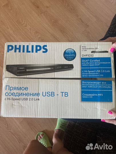Проигрыватель dvd philips