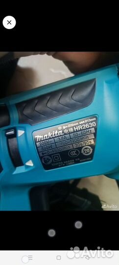 Перфоратор makita HR 2630