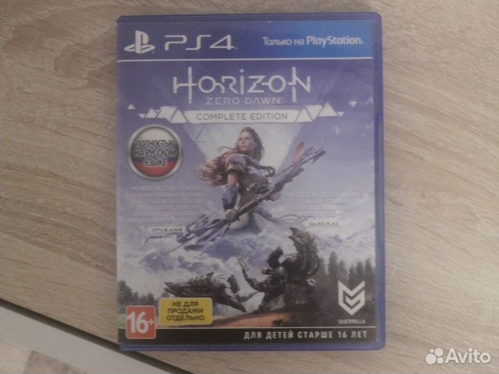 Horizon zero dawn complete edition ps4