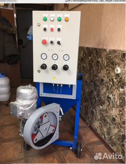 Для стеклофибробетона (установка) с перистальтичес