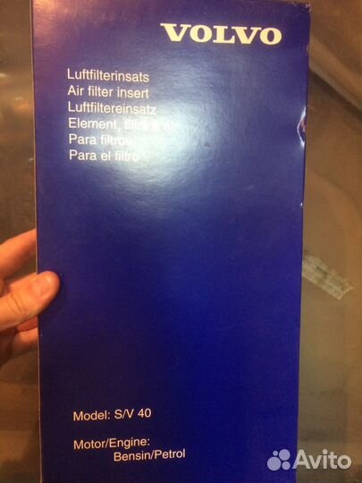 Фильтр воздушный двигателя Оригинал. volvo S40 V40