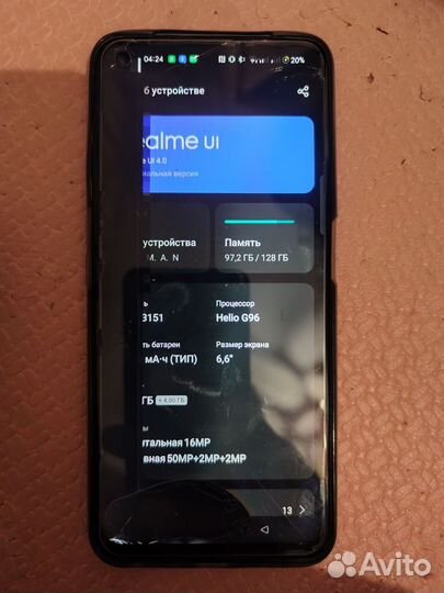 realme 8i, 4/128 ГБ