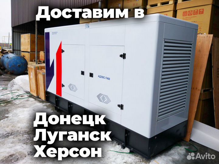 Дизельные генераторы