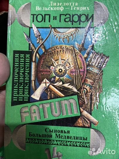 Сборник книг