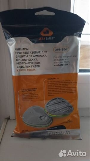 Фильтр для маски зм