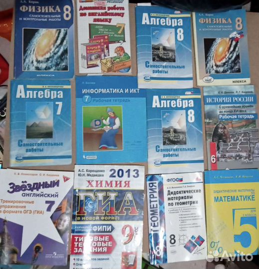 Методические пособия, справочники, учебники