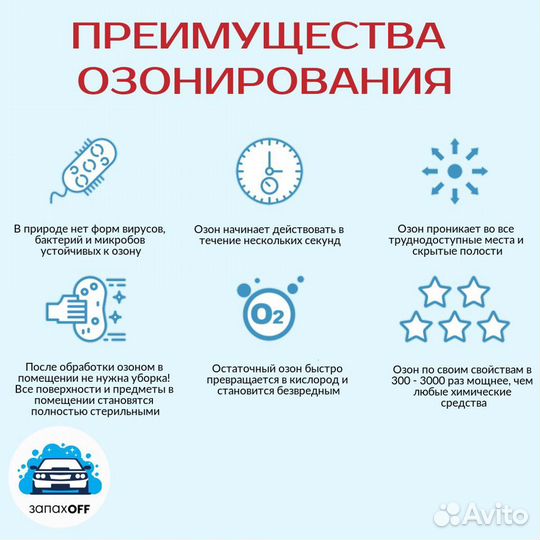 Уничтожим тараканов, клопов, грызунов. Клининг