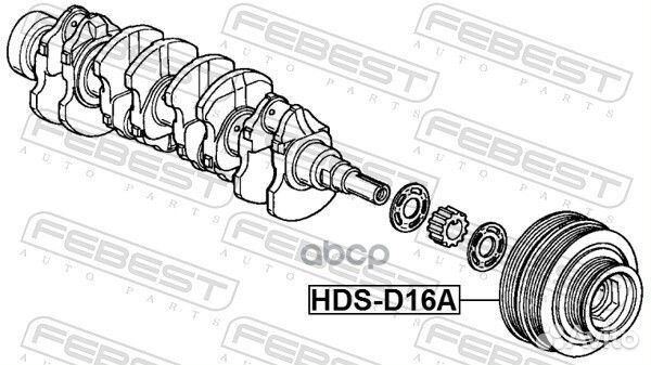 Шкив коленвала HDS-D16A HDS-D16A Febest