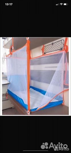 Сетка манеж для поезда