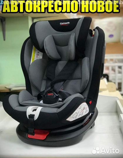 Детские автокресла от 9кг Казани