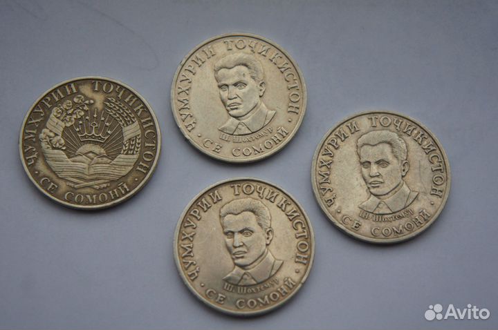 Таджикские монеты сомони