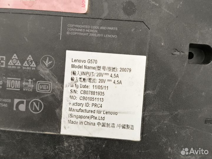 Ноутбук lenovo запчасти