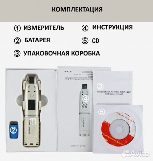 Benetech регистратор температуры и влажности