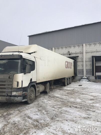 Услуги рефрежиратора