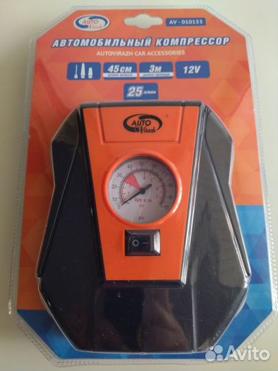 Компрессор автомобильный
