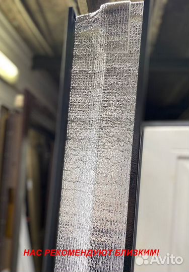 Тёплая дверь входная с установкой