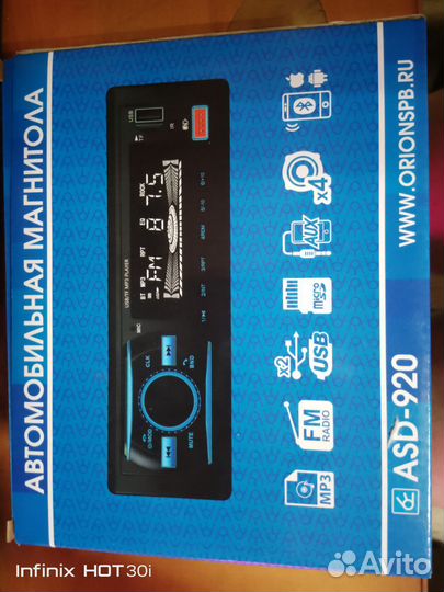 Автомагнитола 1din с bluetooth