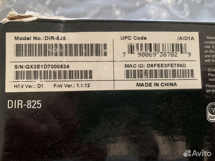 Роутер d link DIR 825