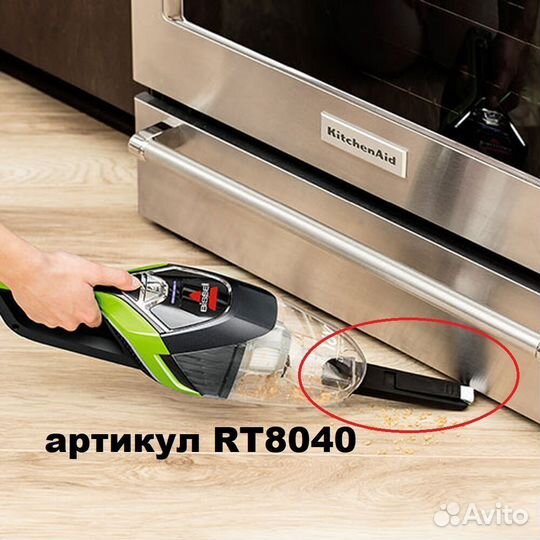 1604272 - щелевая насадка для пылесоса Bissell