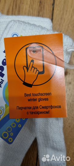 Новые перчатки и варежки