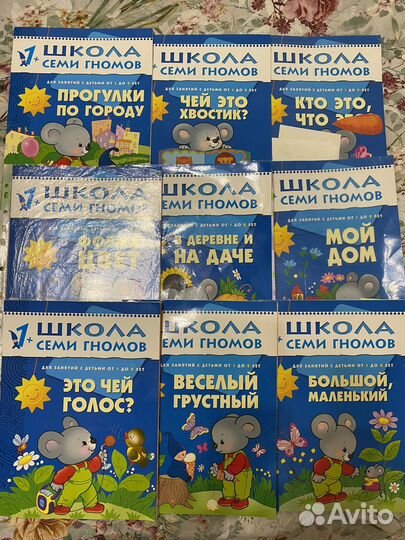 Книги для малышей пакетом