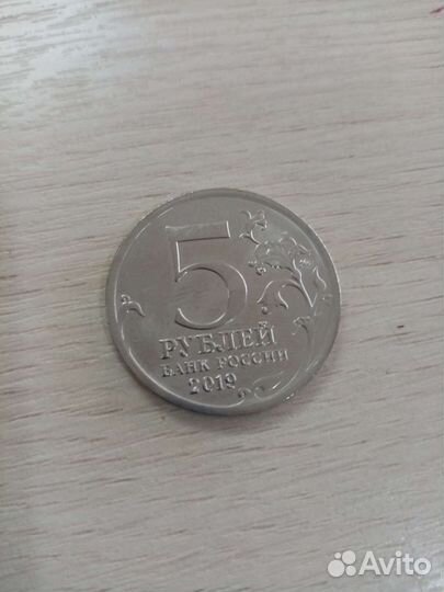 Монета крымский мост