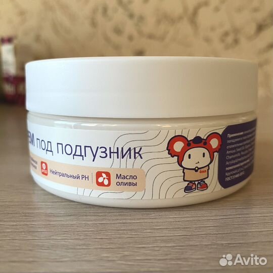 Детский крем под подгузник