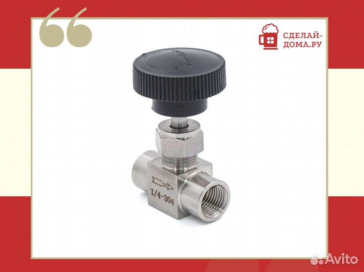 Узел отбора 1.5 дюйма вертикальный с доохладителем