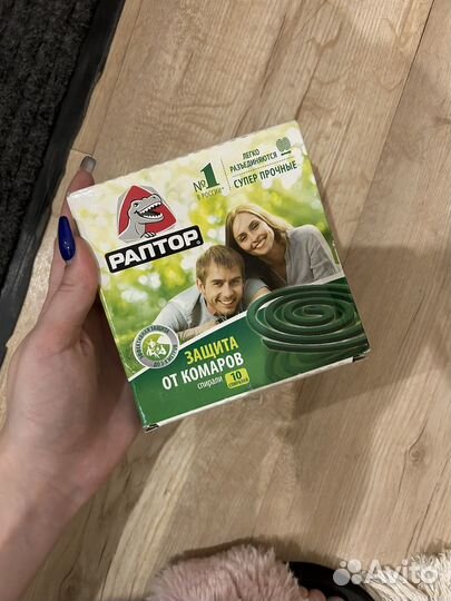 Набор от комаров
