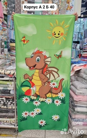 Полотенца Символ года