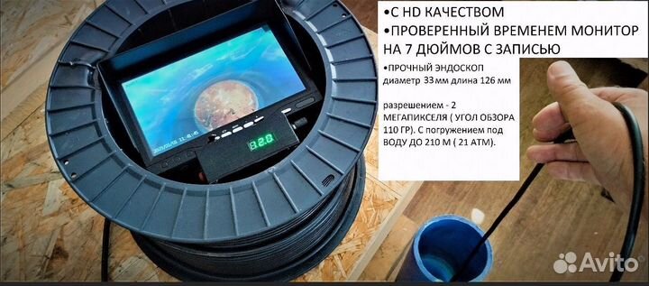 Подводная камера для скважин