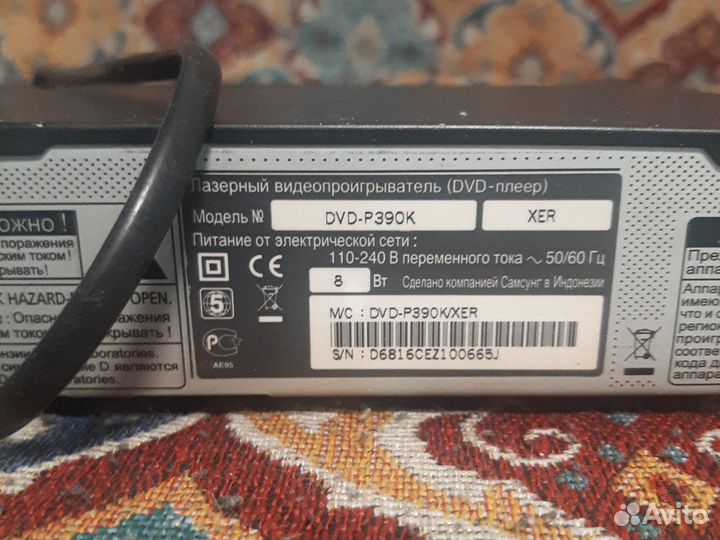 Лазерный видеопроигрыватель