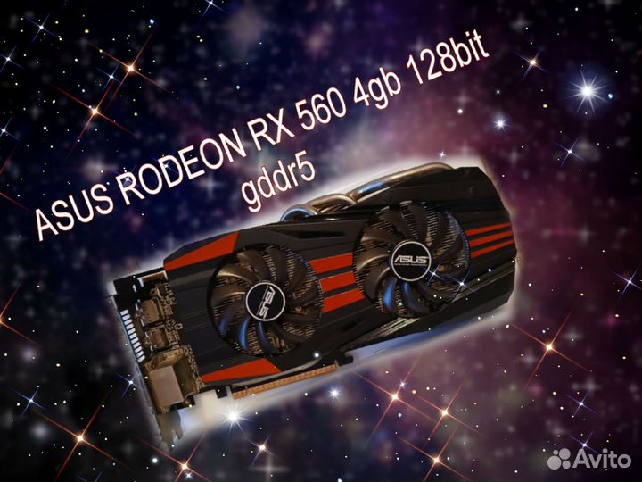 Видеокарта asus RX560 4gb 128bit gddr5