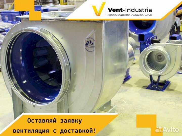 Вентилятор улитка