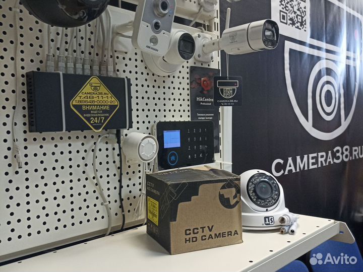 Ip Камера ST-S2544 2.1mp купольная видеонаблюдение