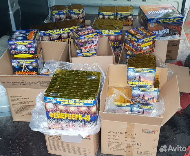 Салюты Фейерверки лучших коллекций