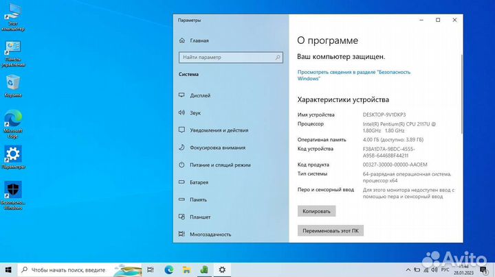 Ноутбук Asus X550