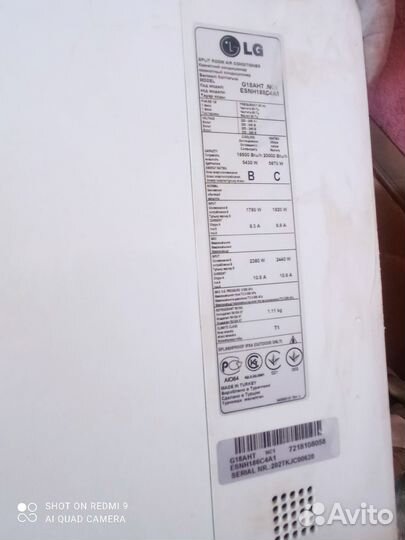 Внутренний и наружный блоки кондиционера