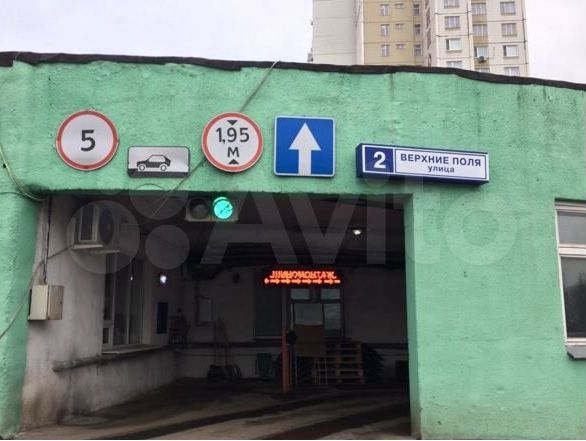 Машиноместо, 20 м²